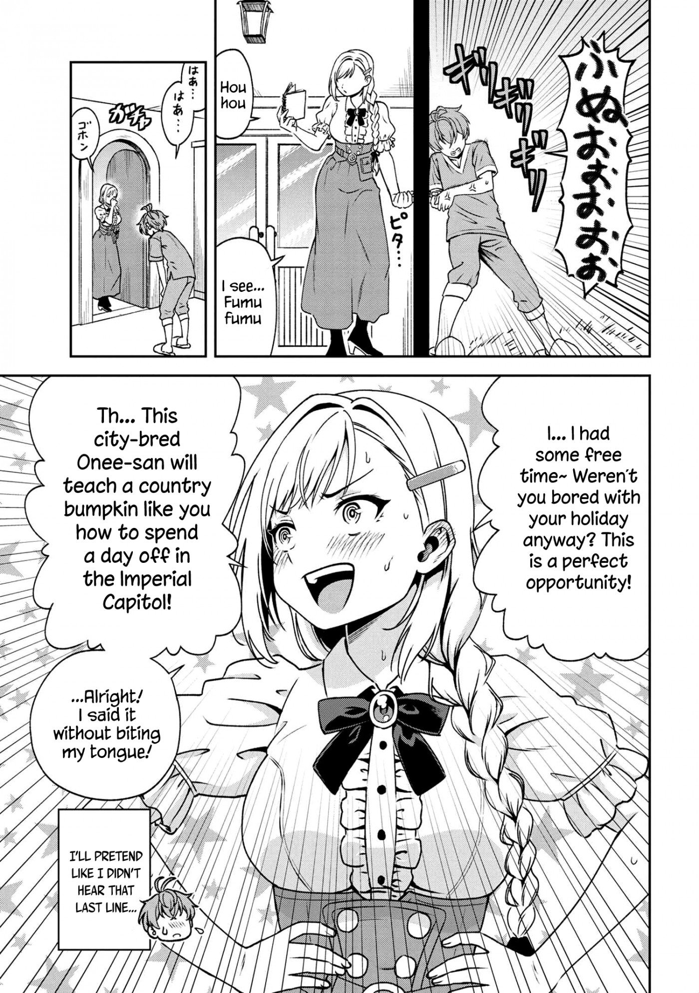 Older Elite Knight Is Cute Only in Front of Me Chapter 16.1 3